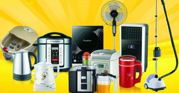 东莞旧电器回收指南 让家用电器变废为宝